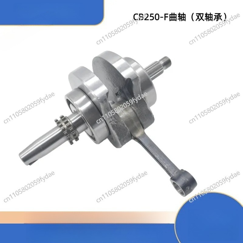 CB250-F CPS250 CPS300 machinek - Cb250 Crankshaft Assembly recensie en prijs